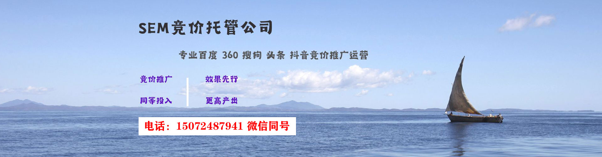 基隆百度推广