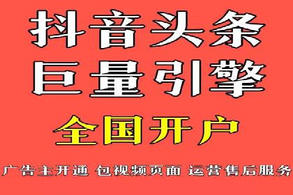 抖音信息流广告投放的三大误区及应对策略