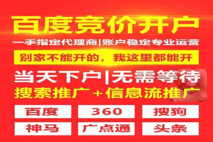 如何在百度信息流中开户？看这里，成功案例告诉你答案