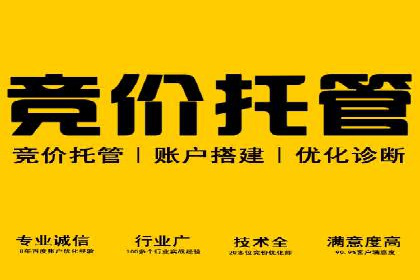 百度推广与网站运营：优化推广的五大步骤